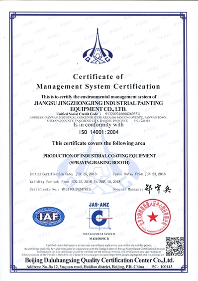 certificate of management system certification